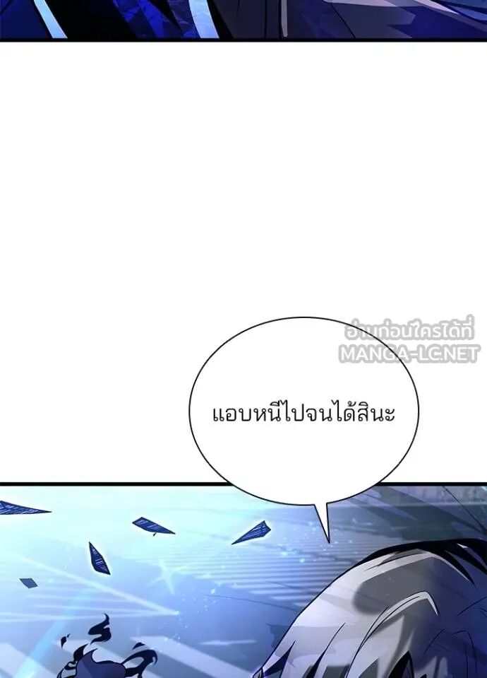 หน้า 133