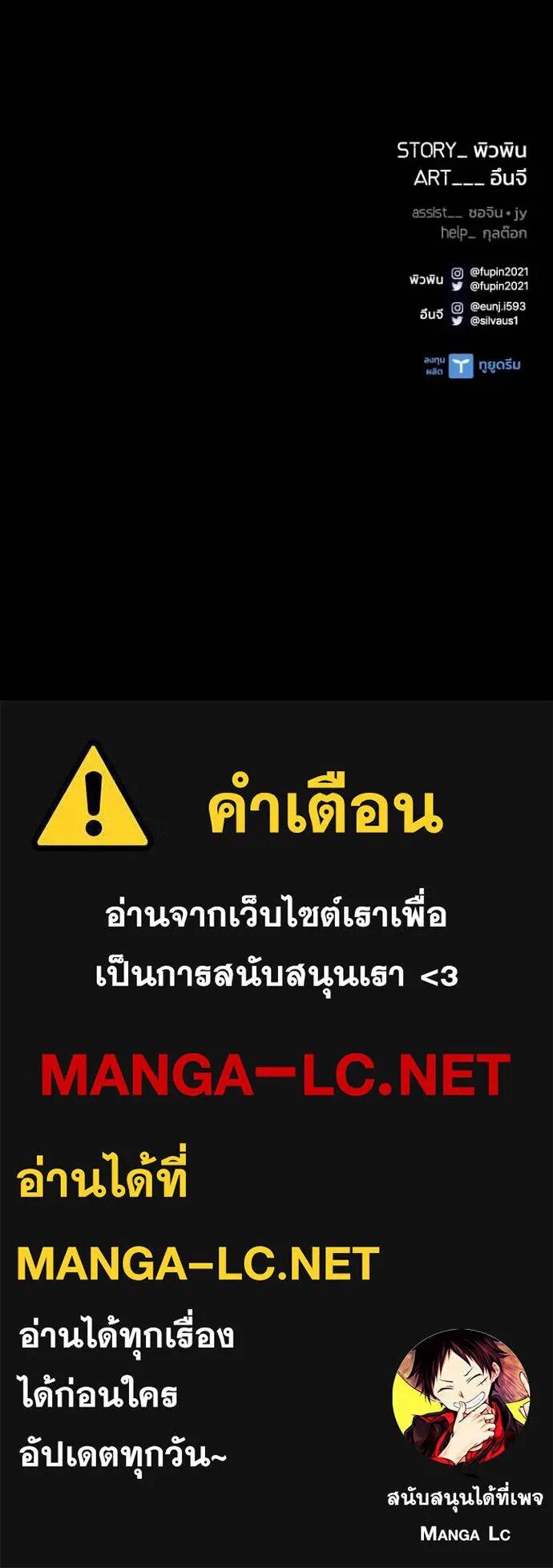 หน้า 138