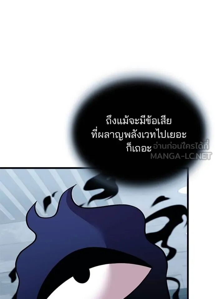 หน้า 84