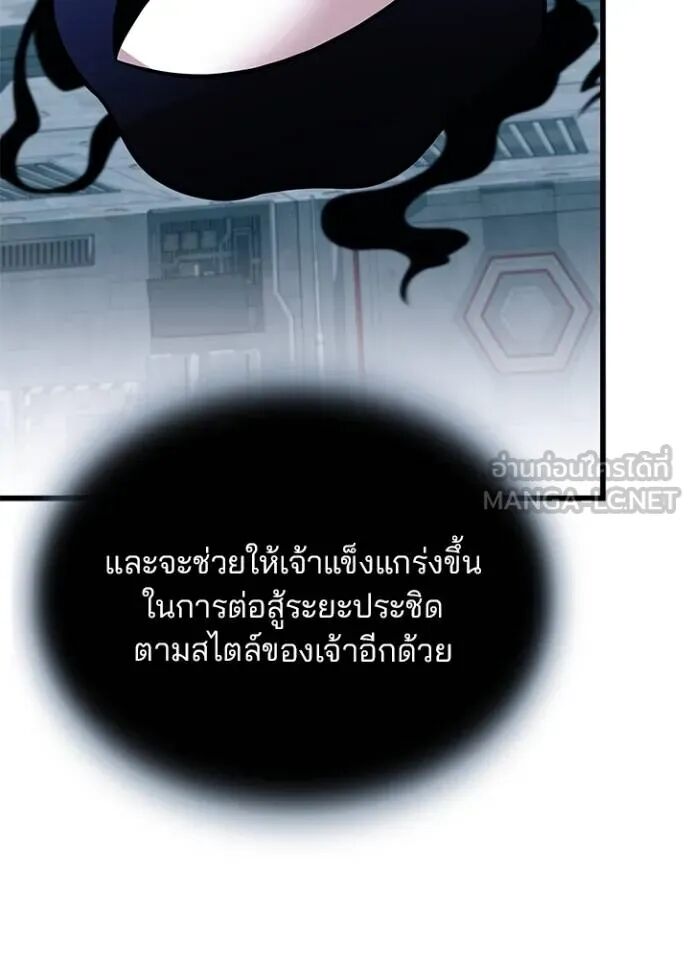 หน้า 85