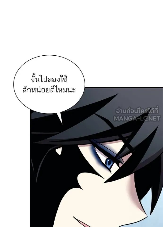 หน้า 86