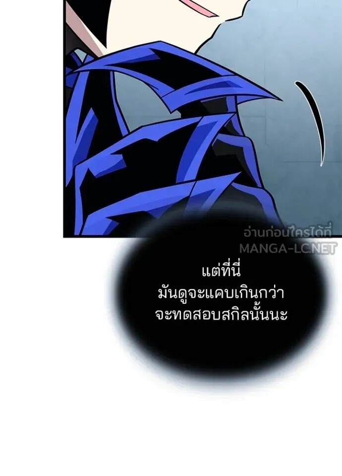 หน้า 87