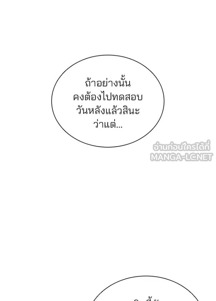 หน้า 88