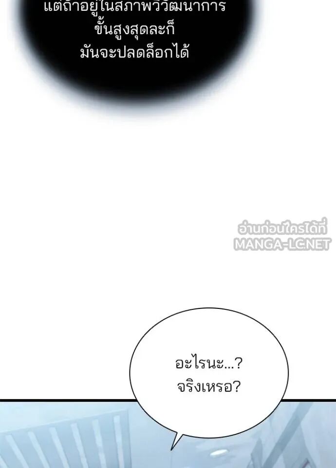 หน้า 90