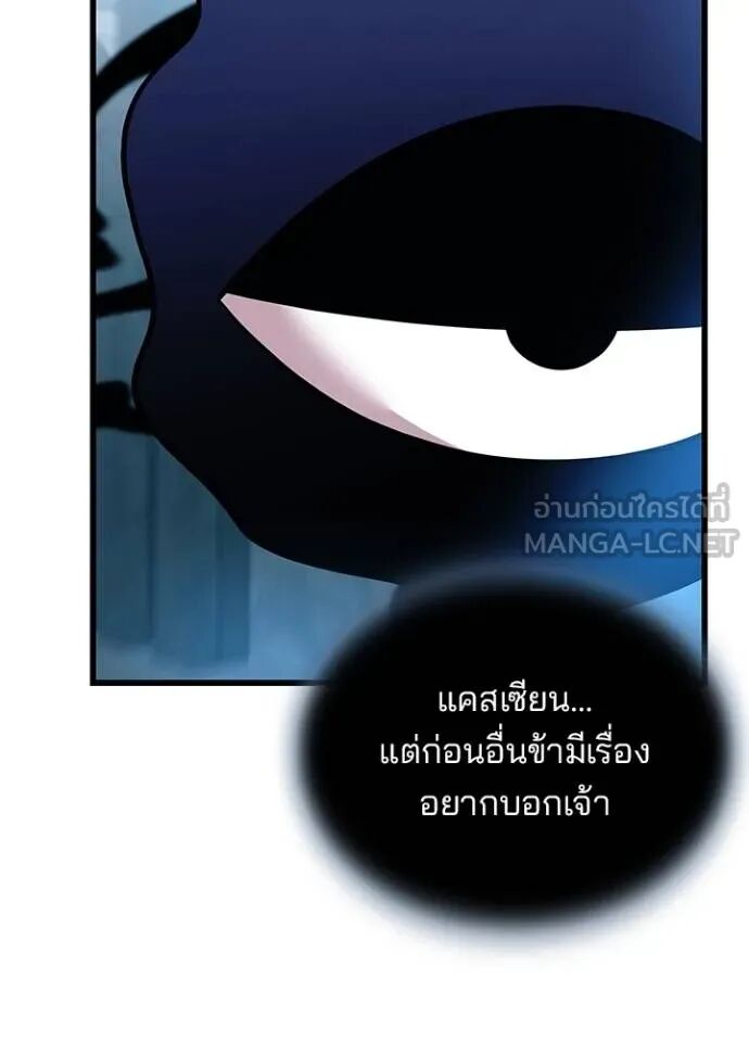 หน้า 93