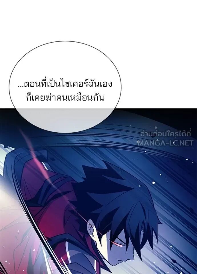 หน้า 97