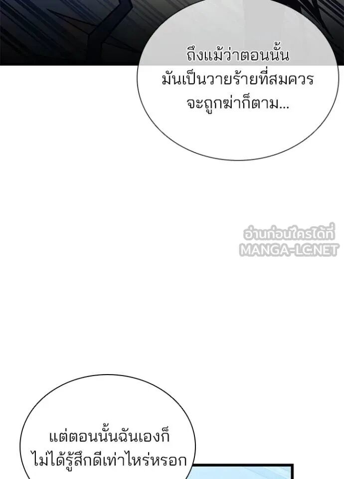 หน้า 99