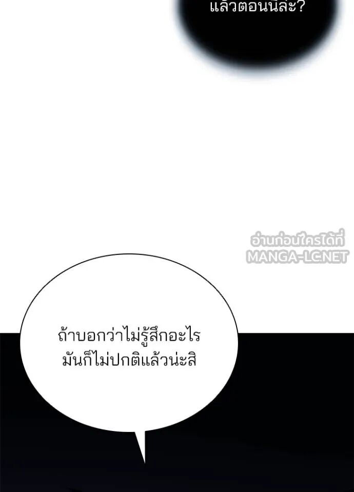 หน้า 101