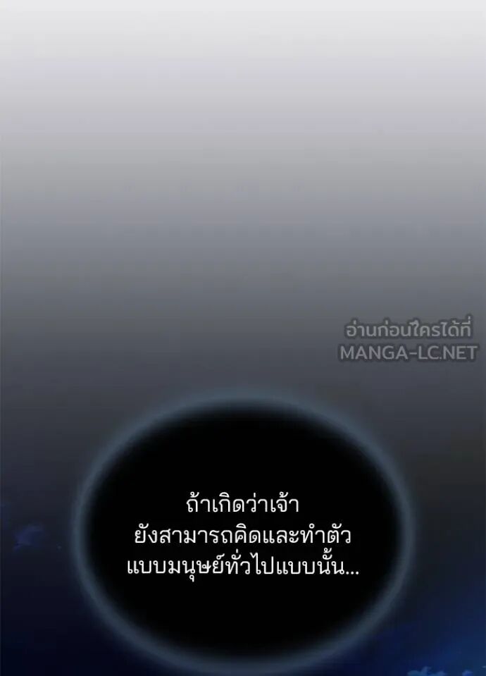 หน้า 105