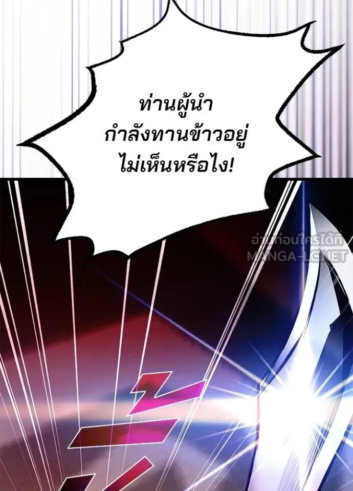 หน้า 113