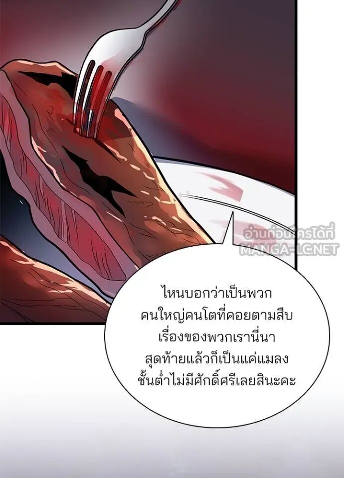 หน้า 118