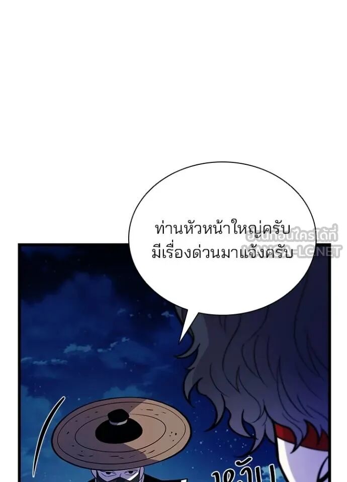 หน้า 121