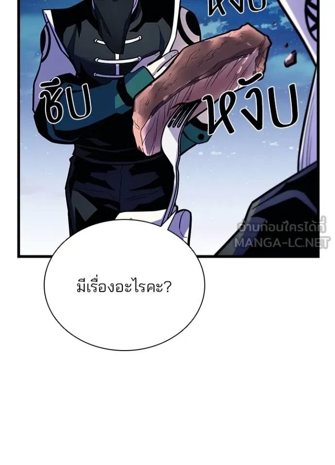 หน้า 122
