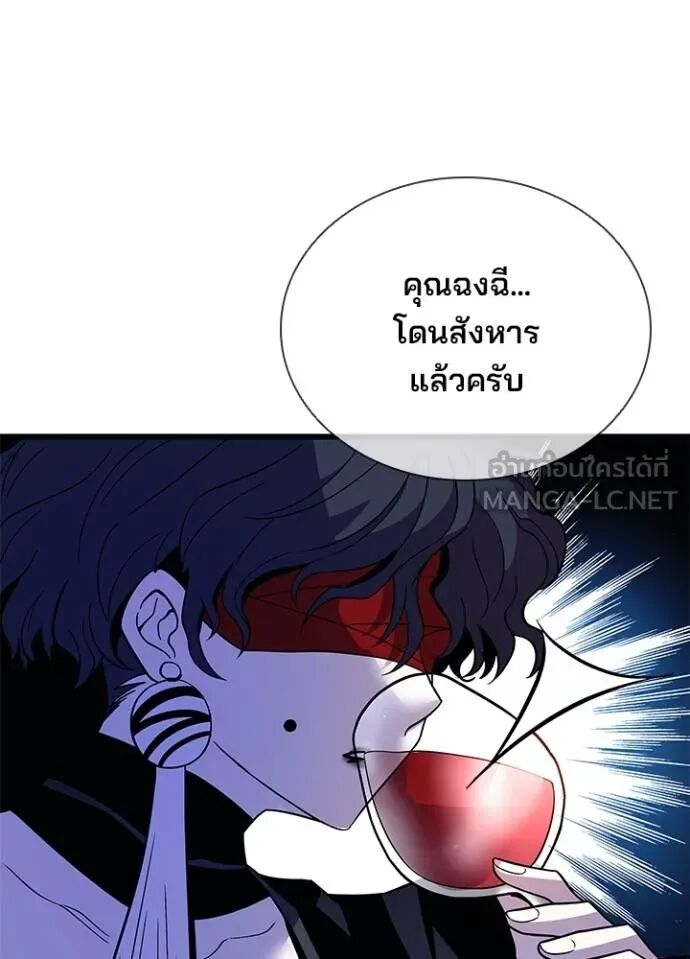 หน้า 123