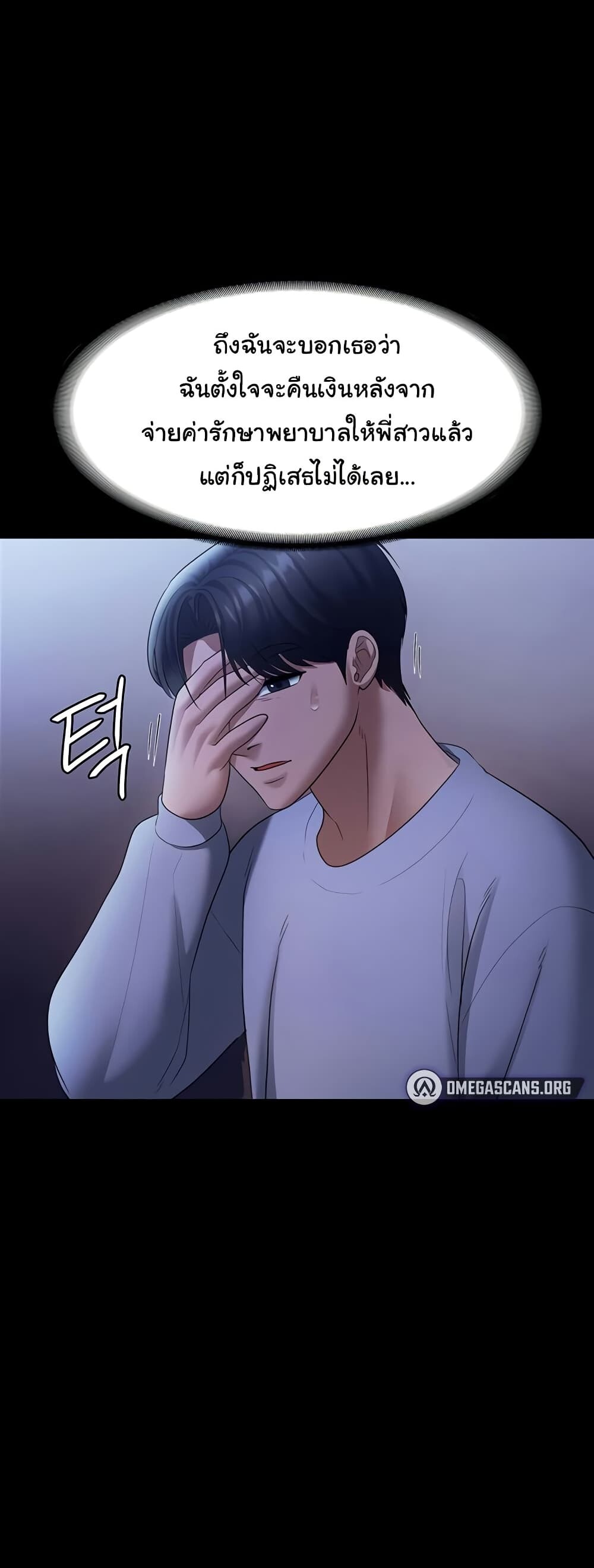 หน้า 37
