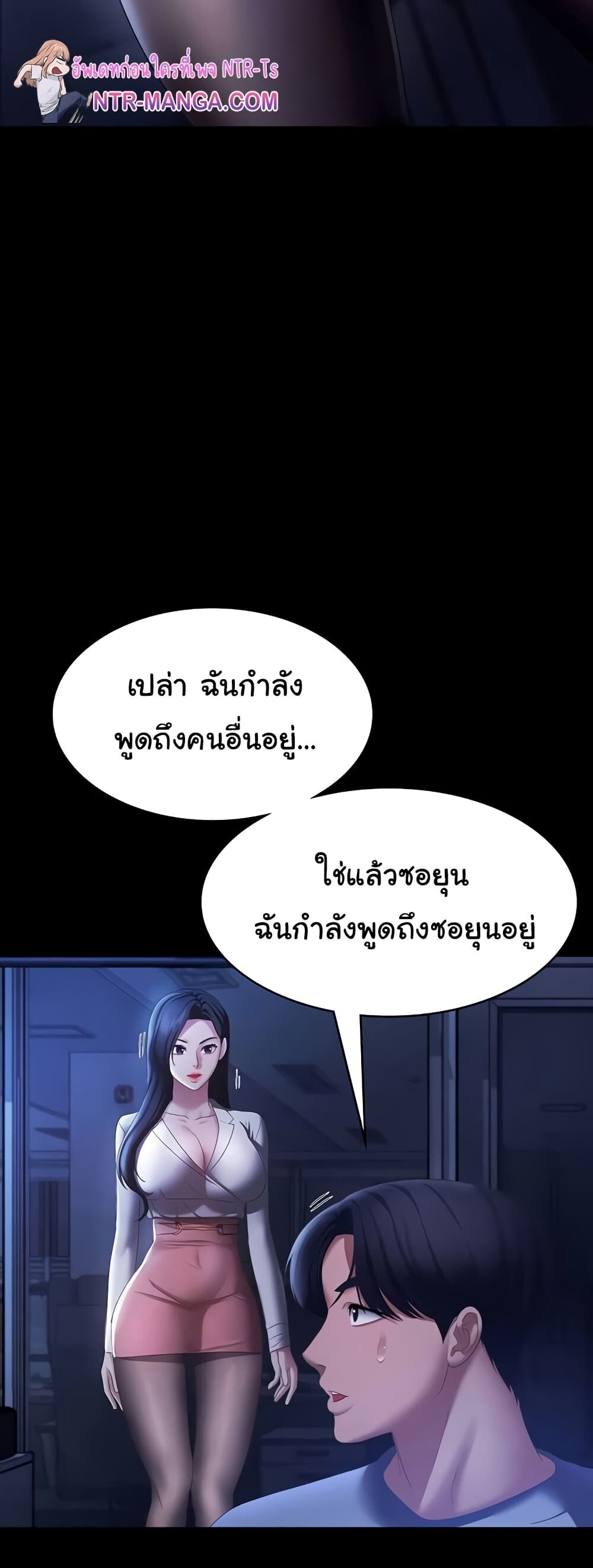 หน้า 43
