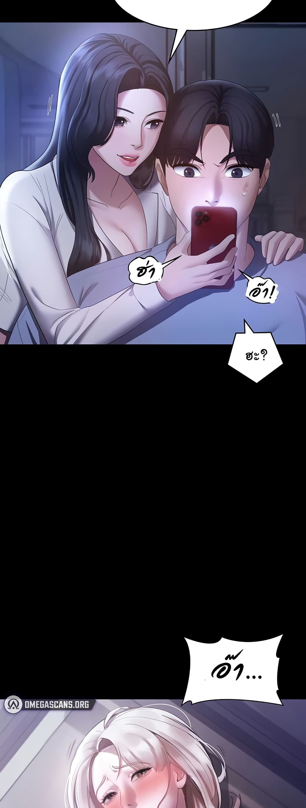 หน้า 48
