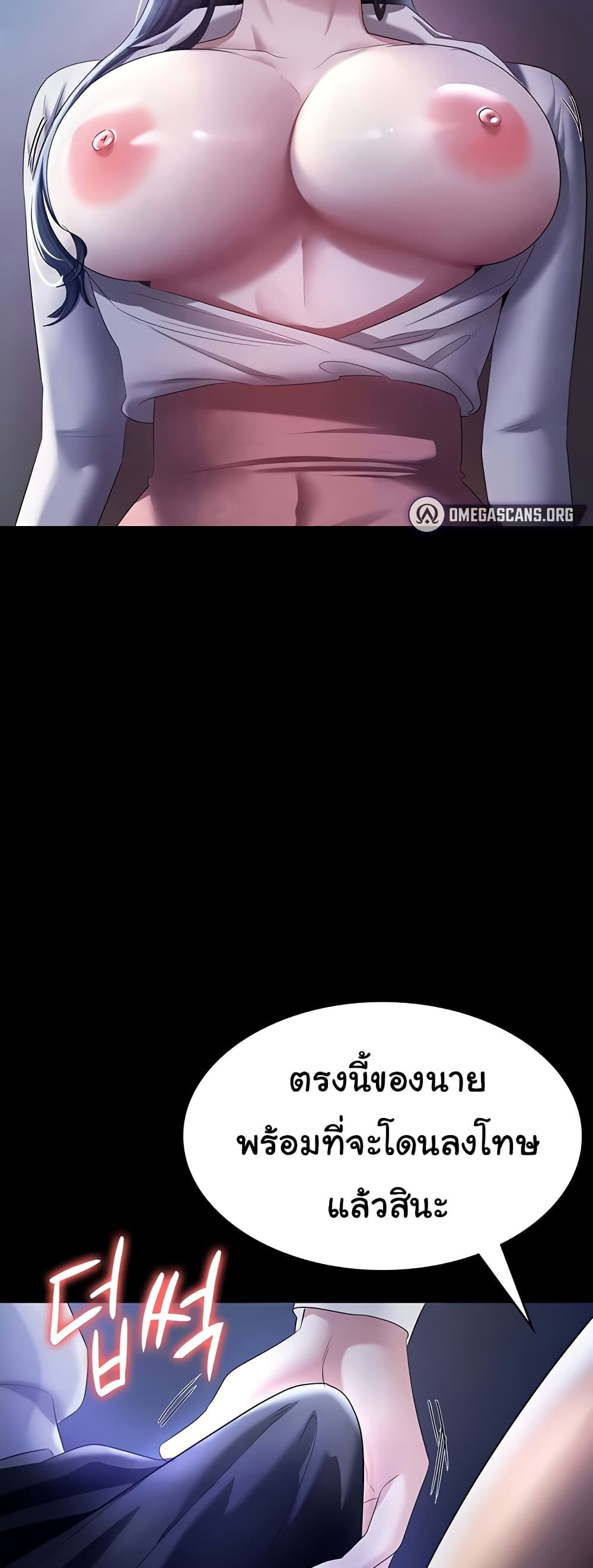 หน้า 59