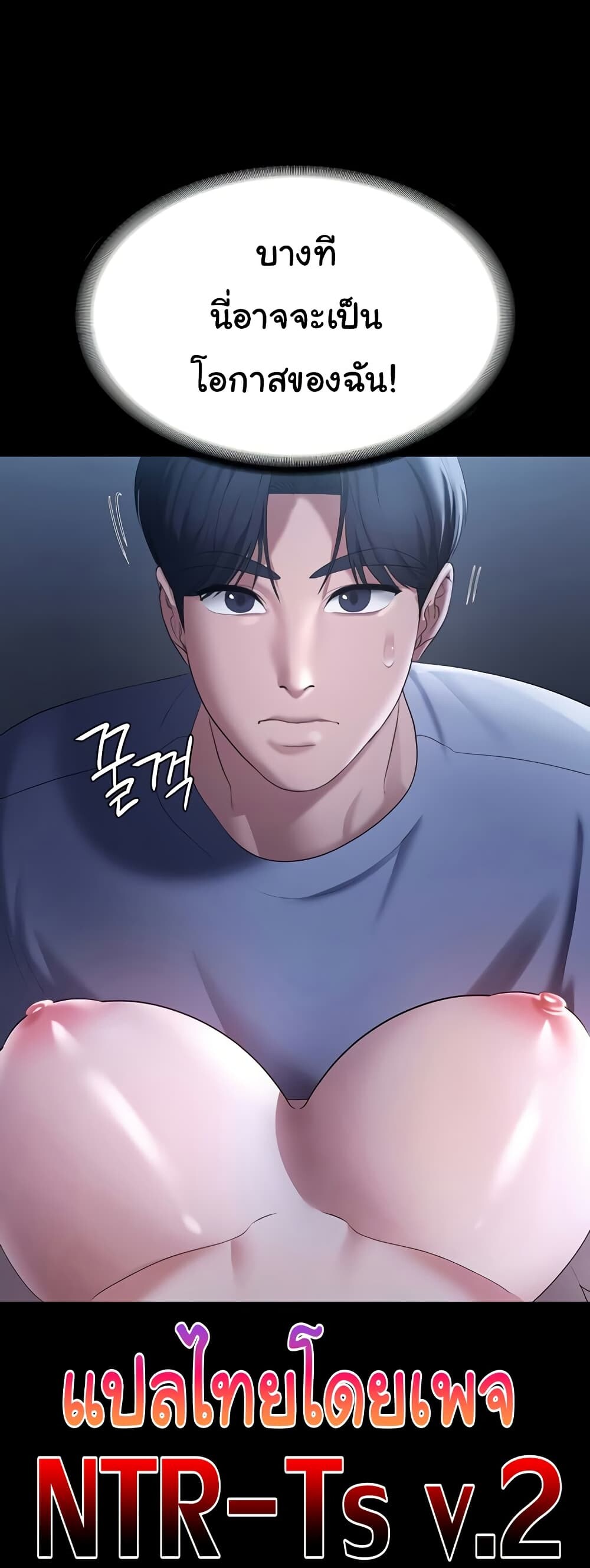 หน้า 61