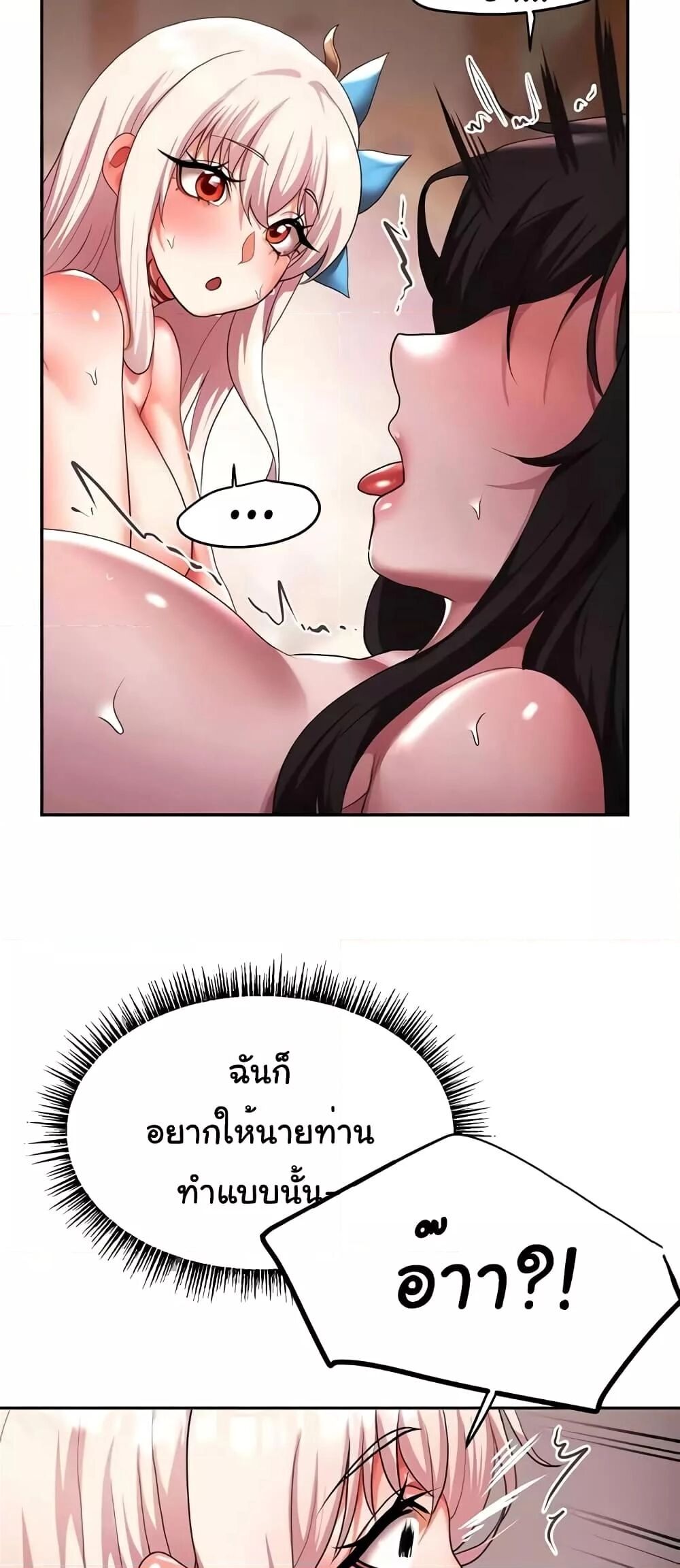 หน้า 56
