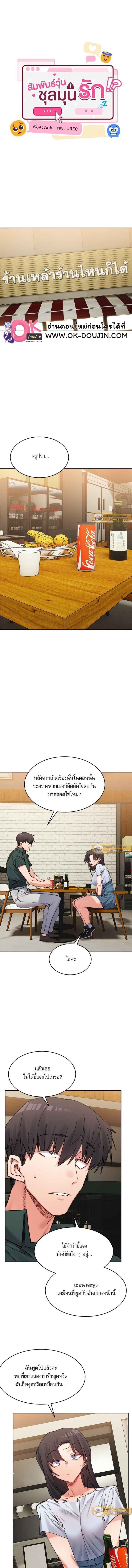 หน้า 1