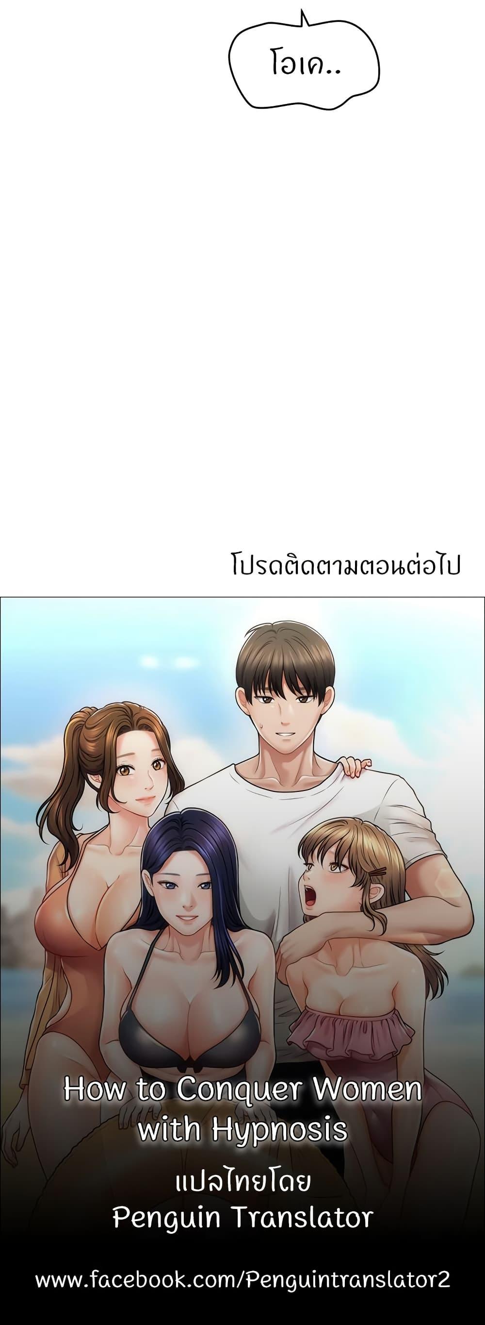 หน้า 50