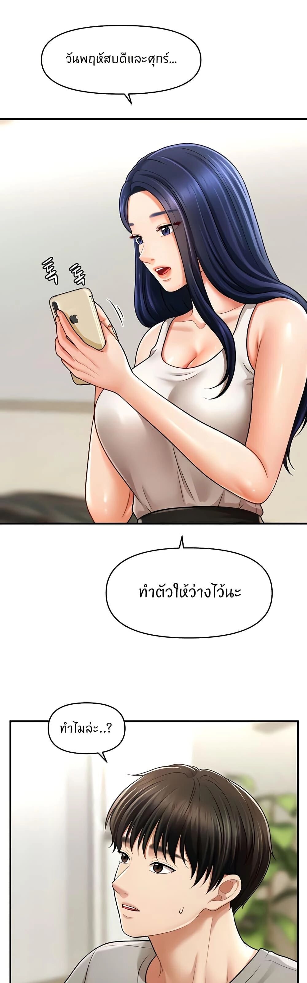 หน้า 29