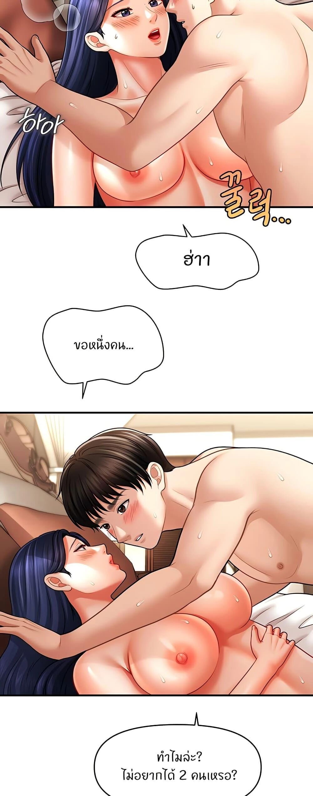 หน้า 31