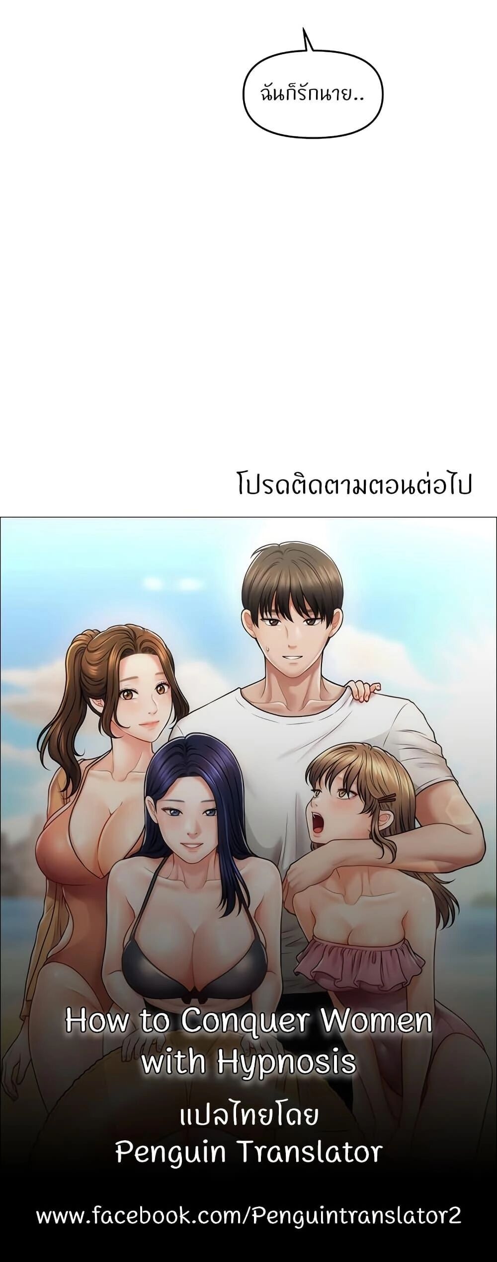 หน้า 50