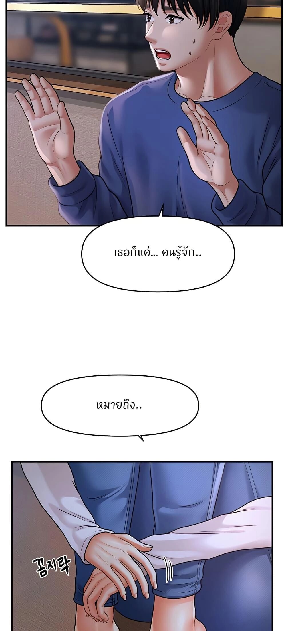 หน้า 41