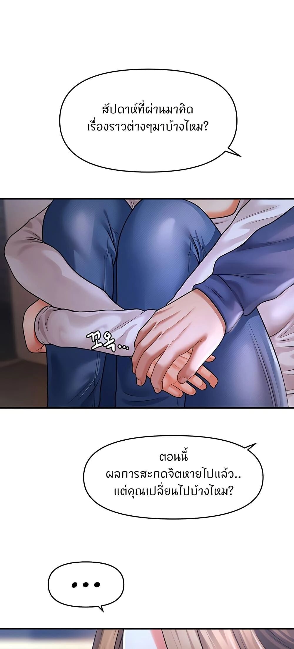 หน้า 44