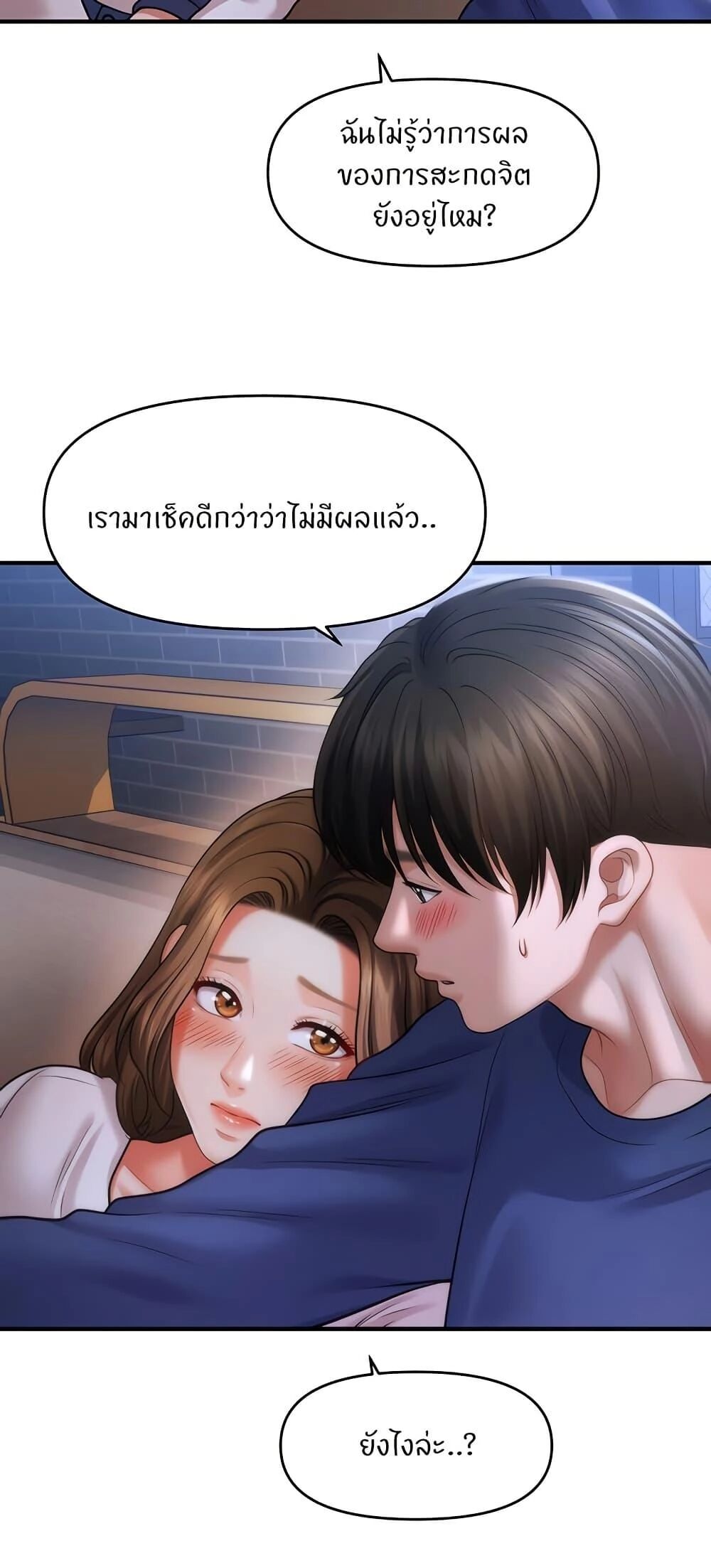 หน้า 46