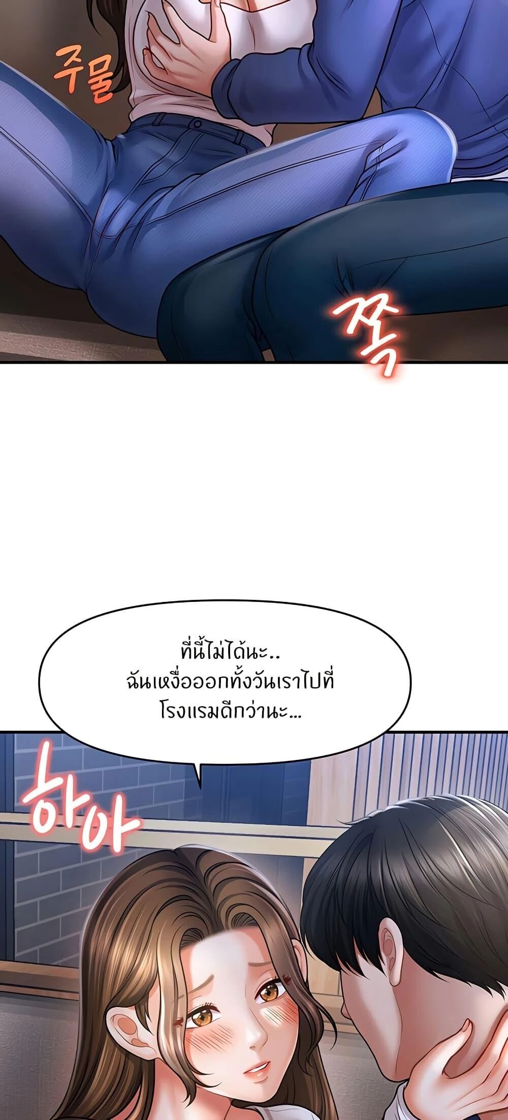 หน้า 50