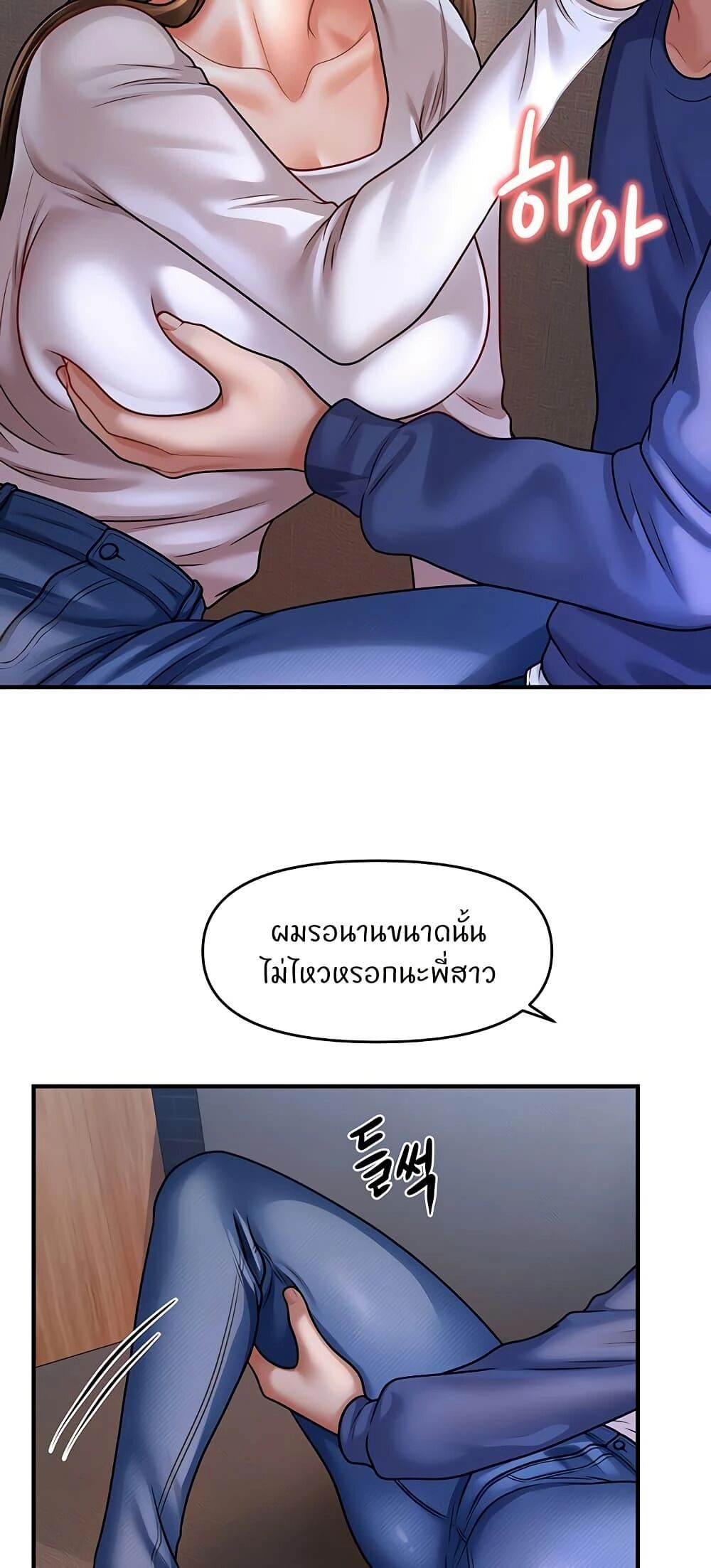 หน้า 51
