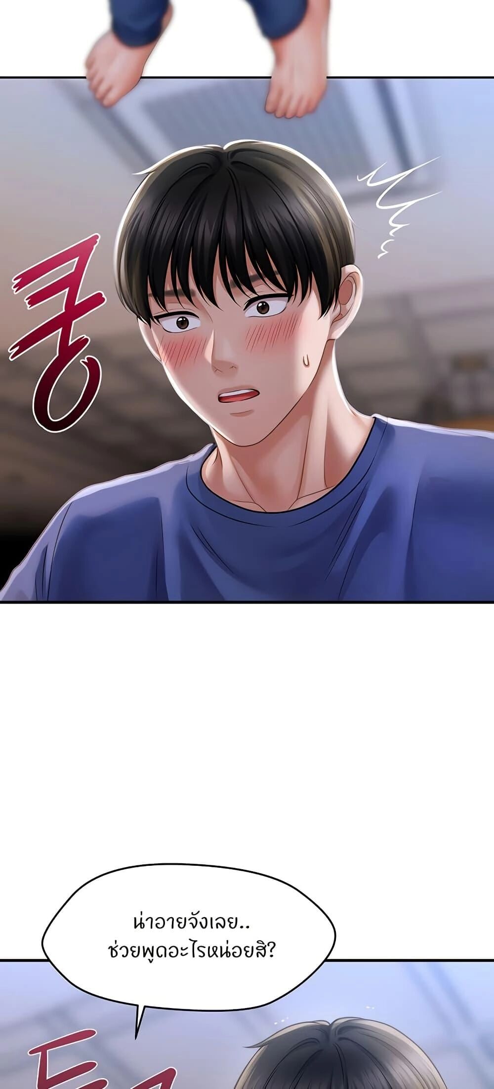 หน้า 58