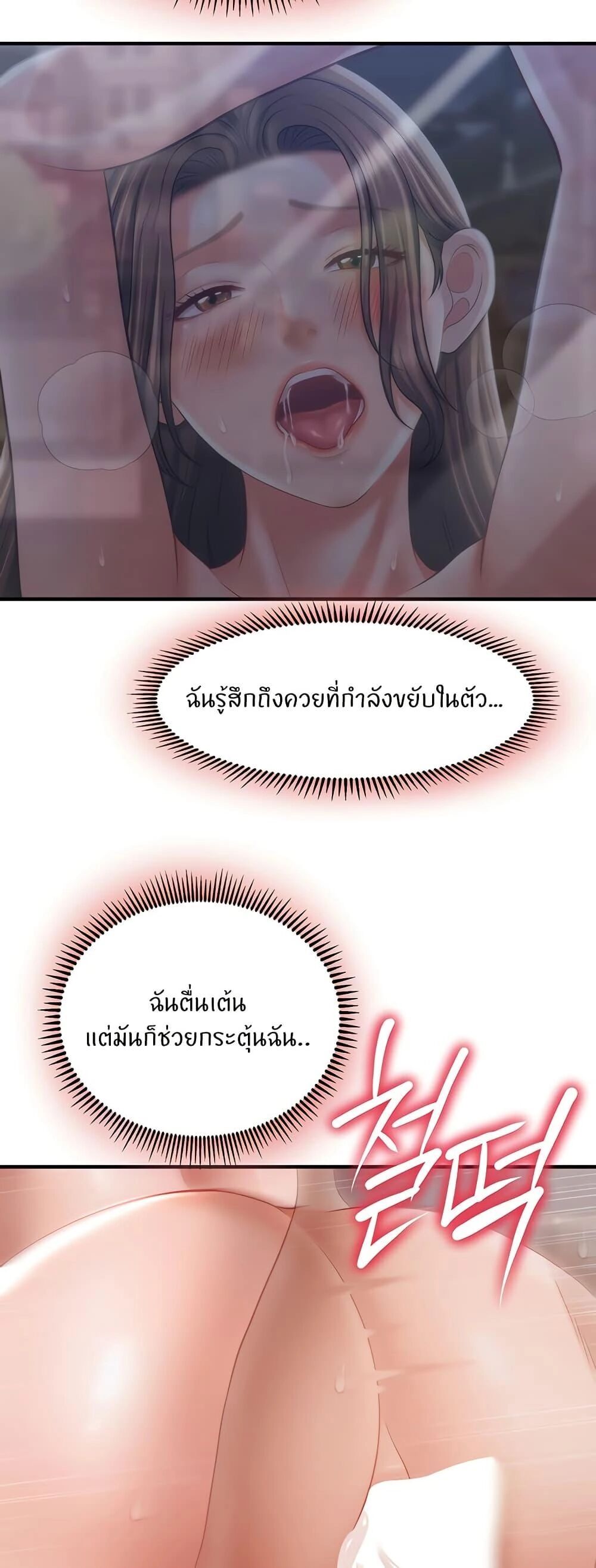 หน้า 43