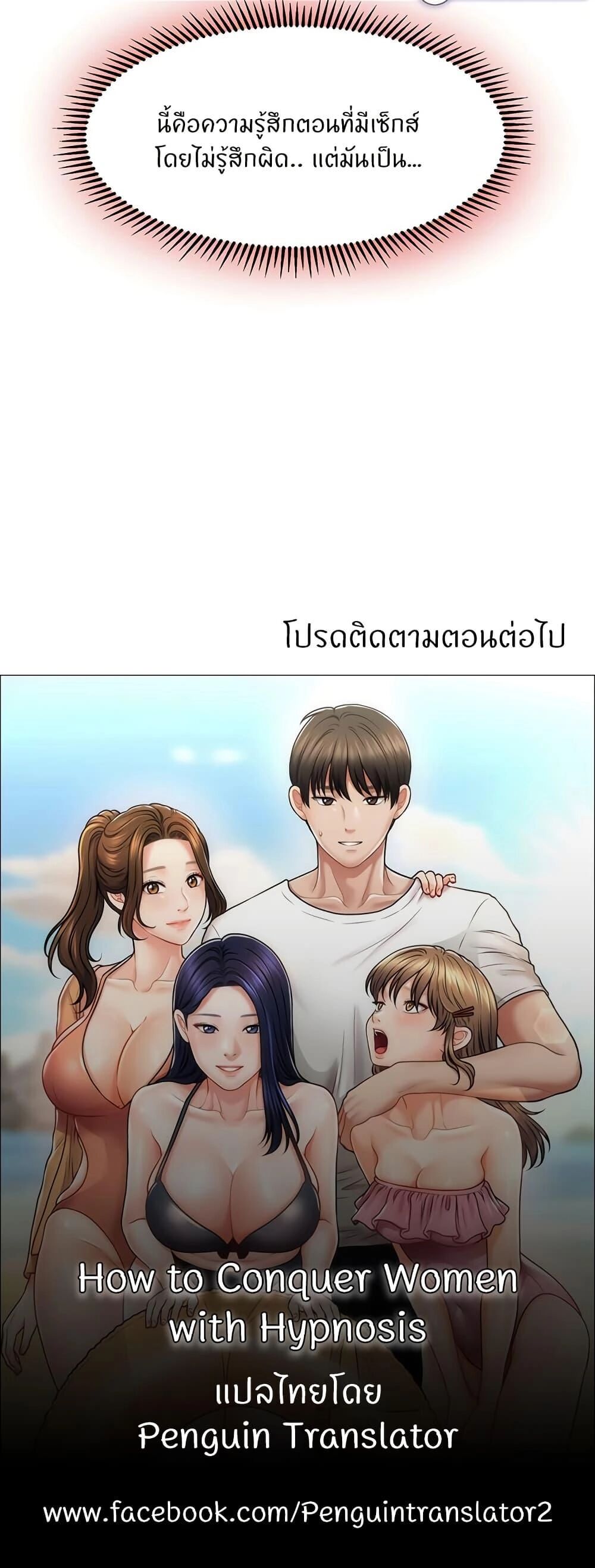 หน้า 50