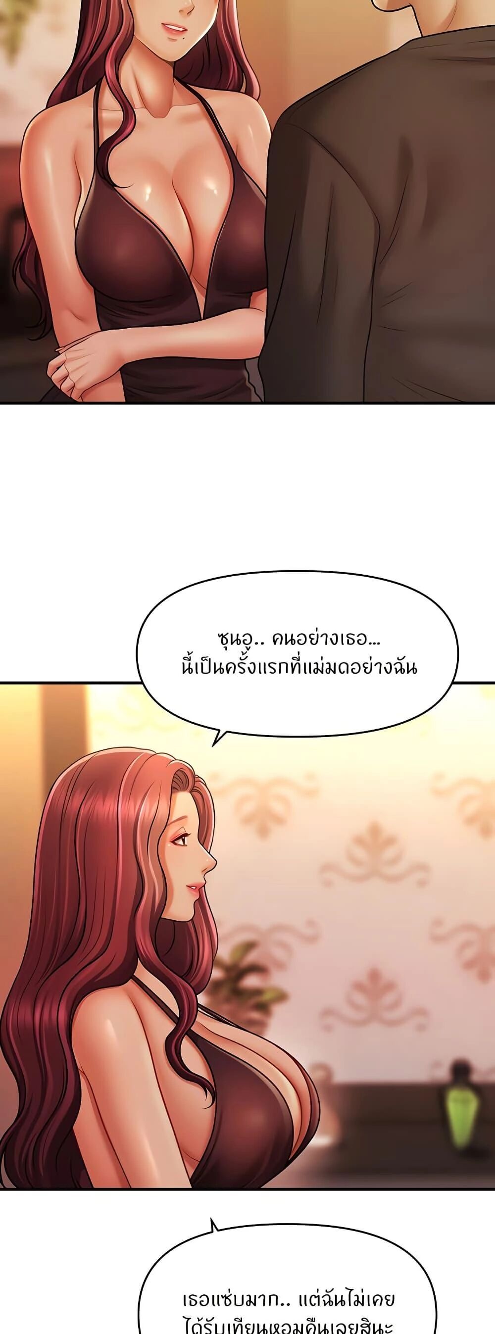 หน้า 27