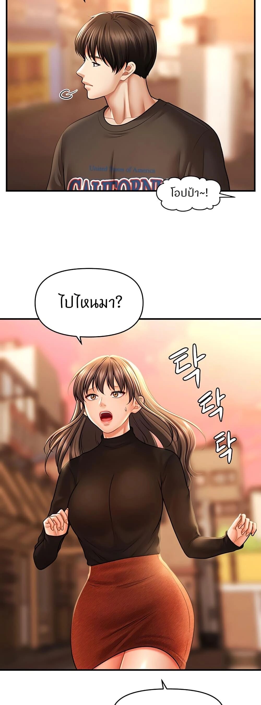 หน้า 36