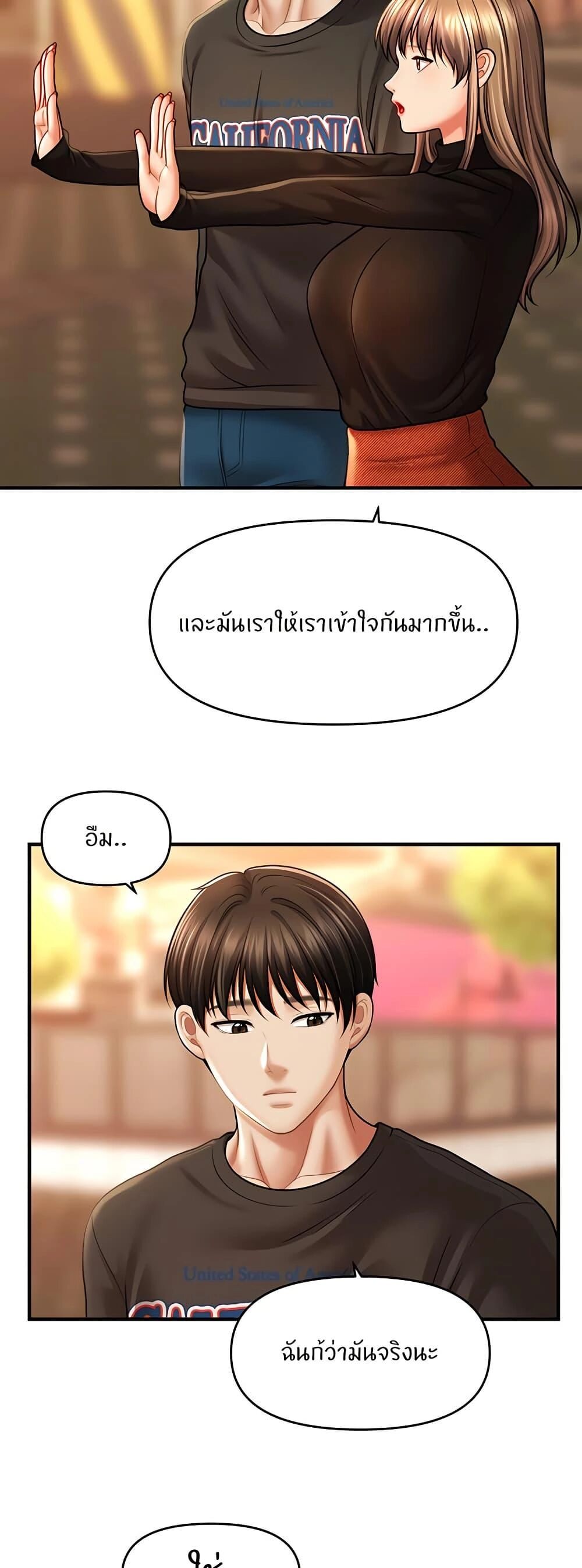 หน้า 41