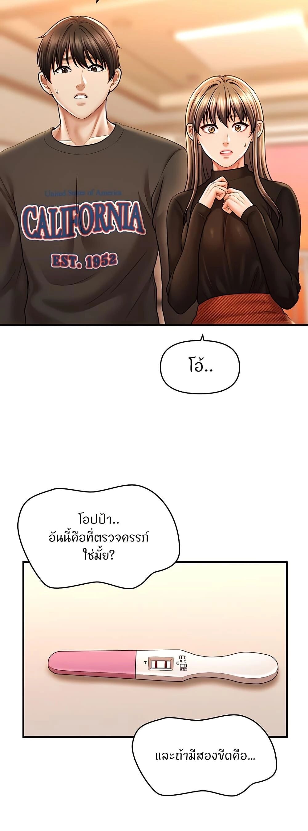 หน้า 46
