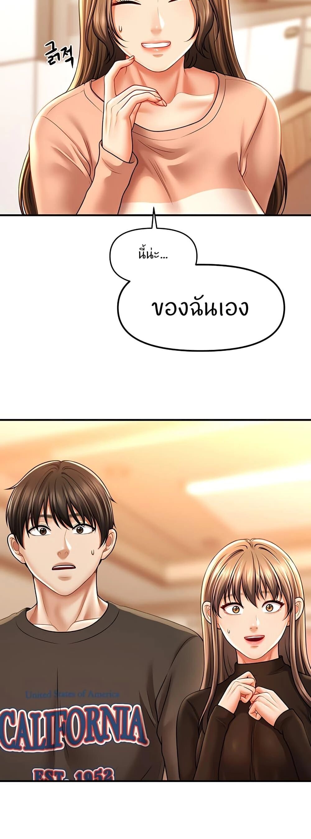 หน้า 48