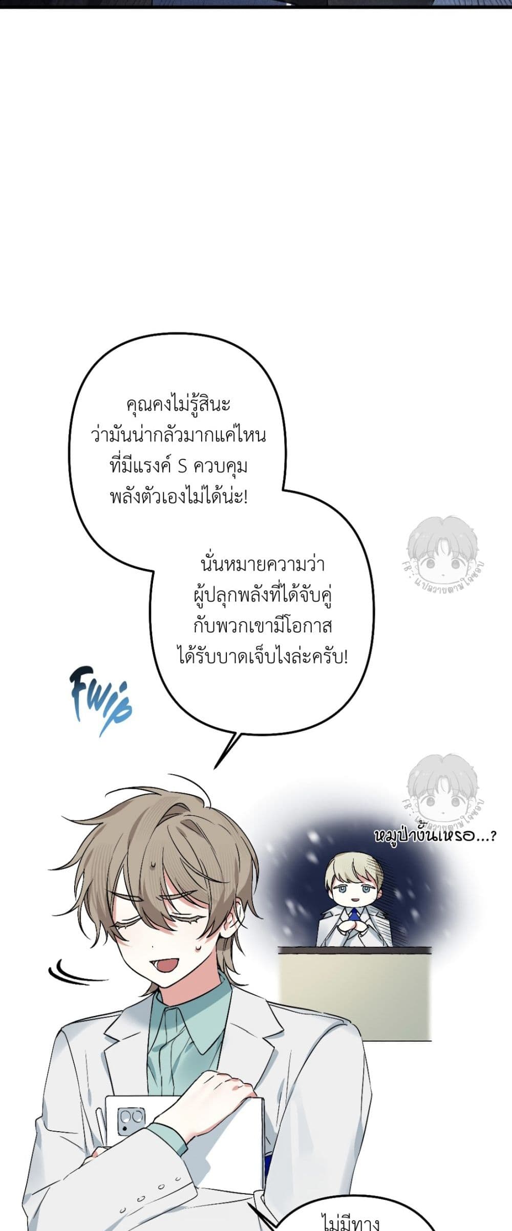 หน้า 19