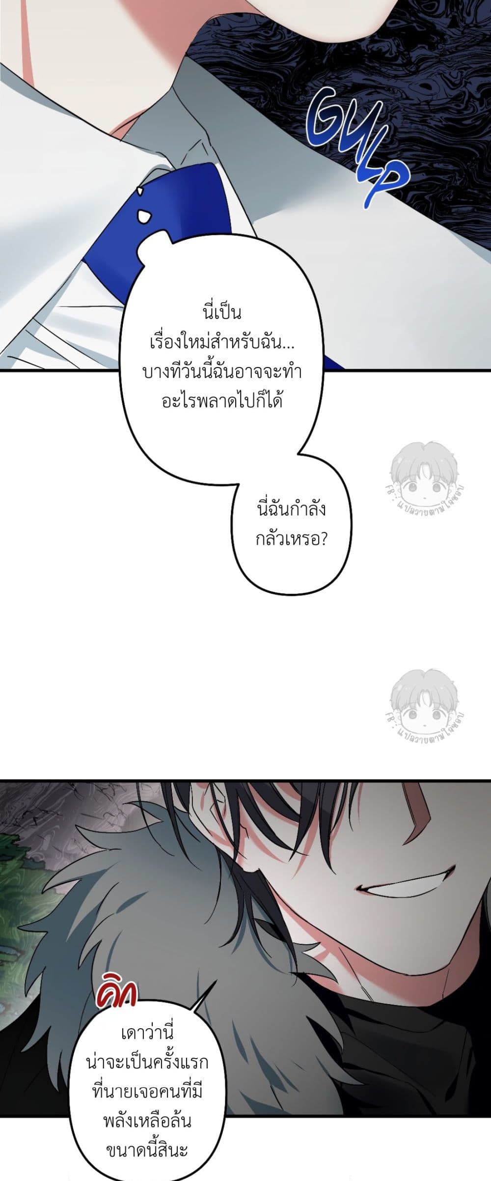 หน้า 37