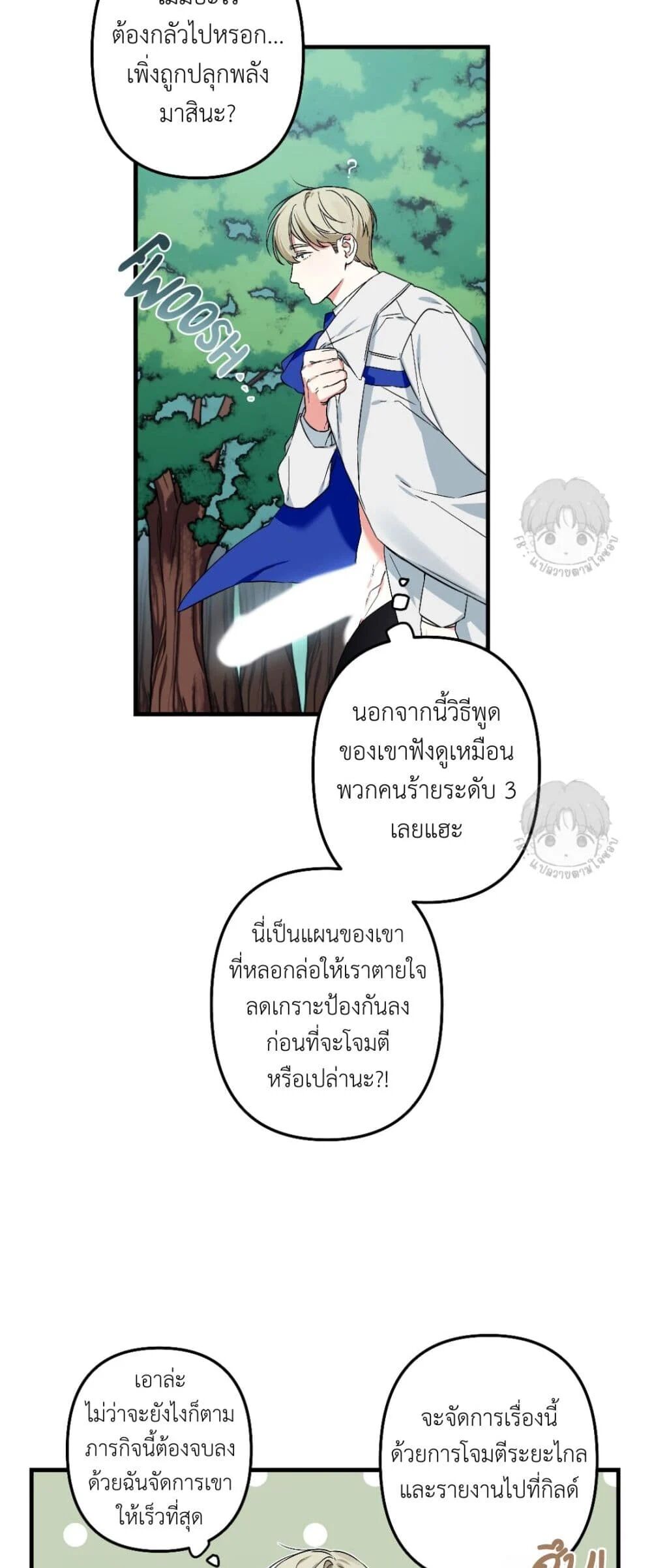 หน้า 40