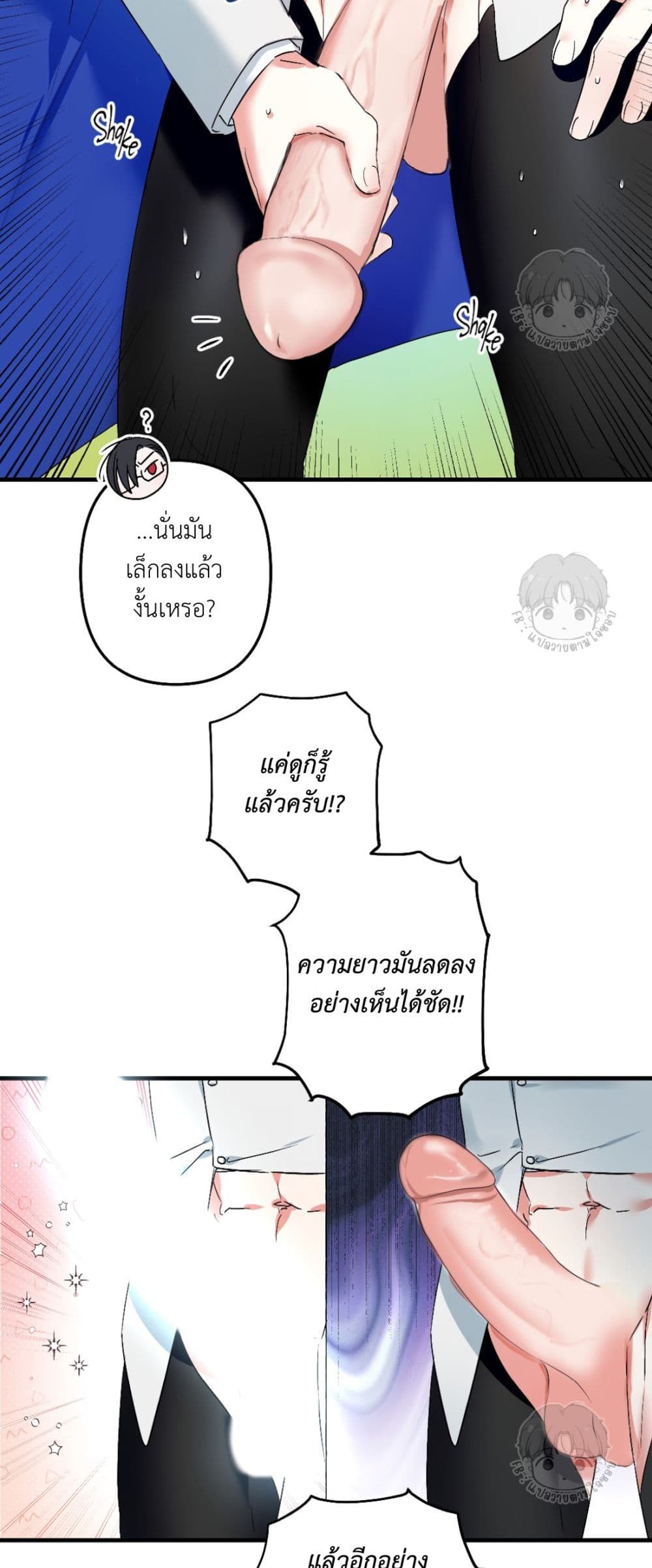 หน้า 44