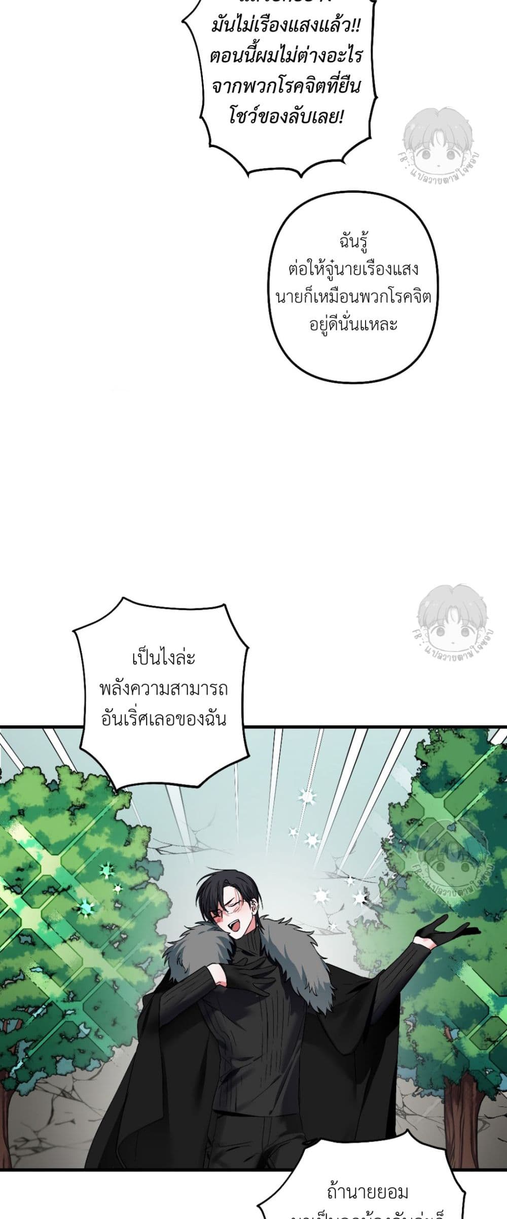 หน้า 45
