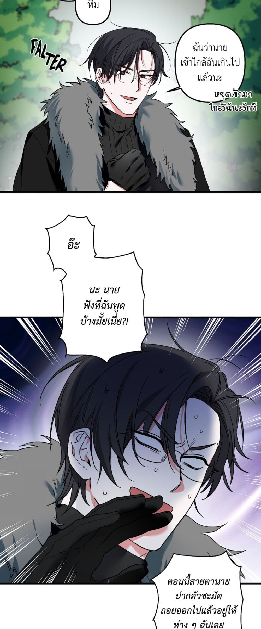 หน้า 47