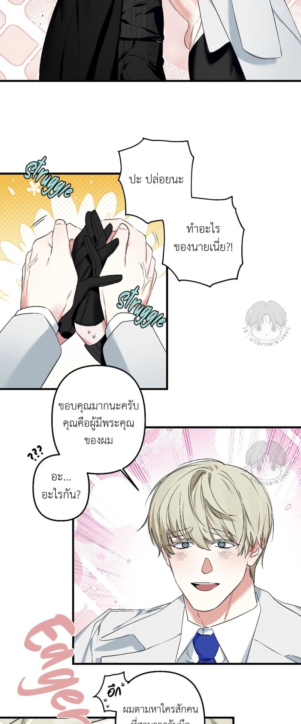หน้า 49