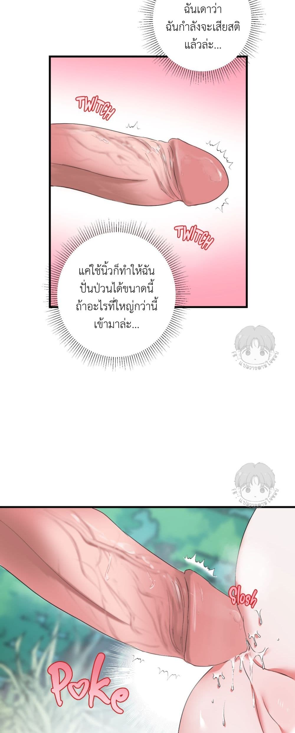 หน้า 33
